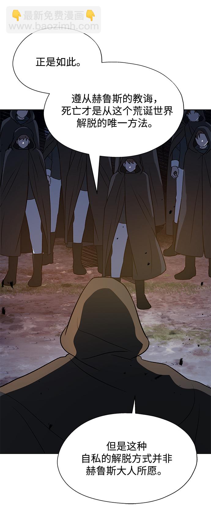 第13话5