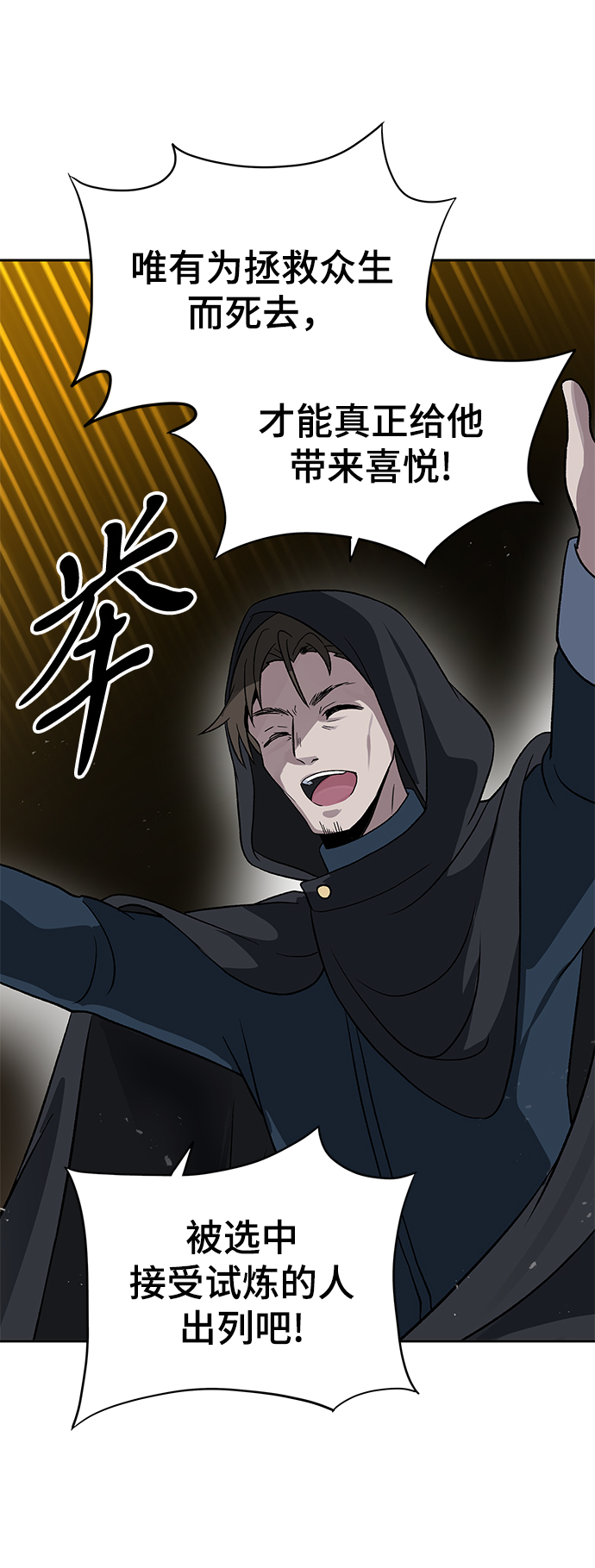 第13话6