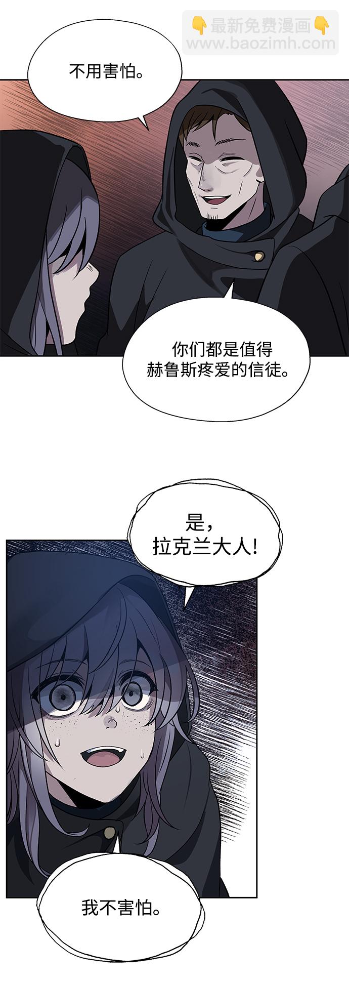 第13话8