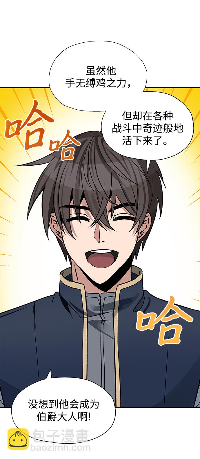 第14话21