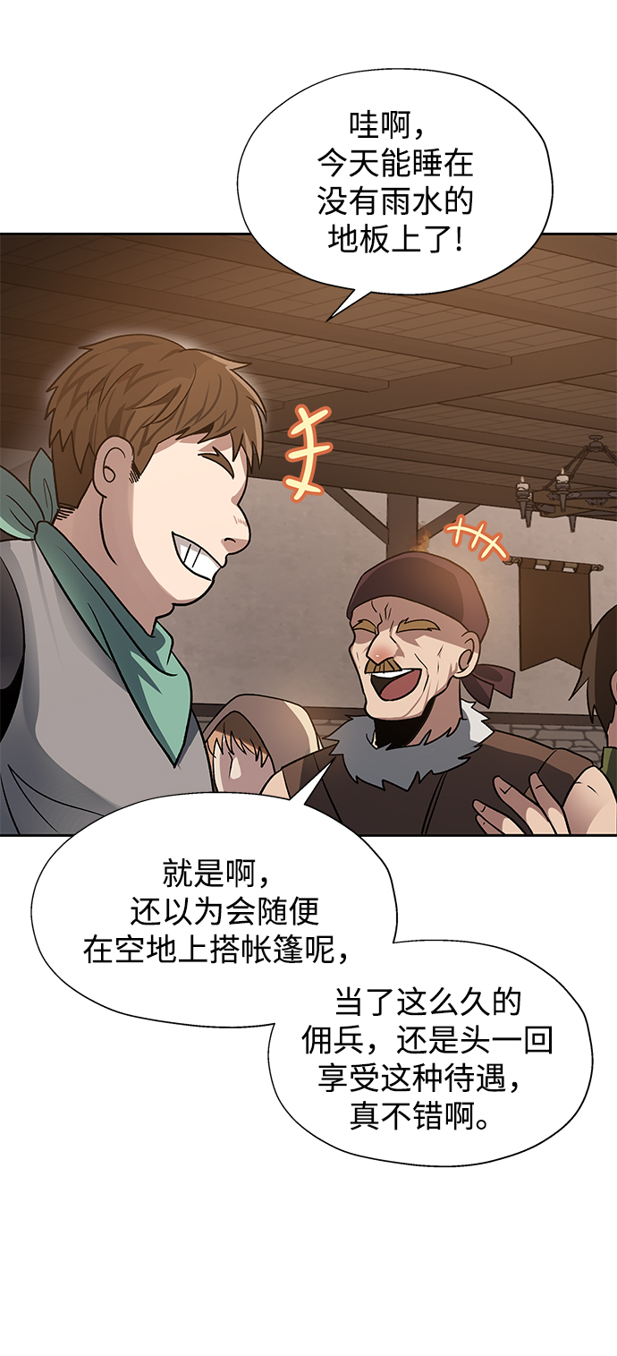 第14话27