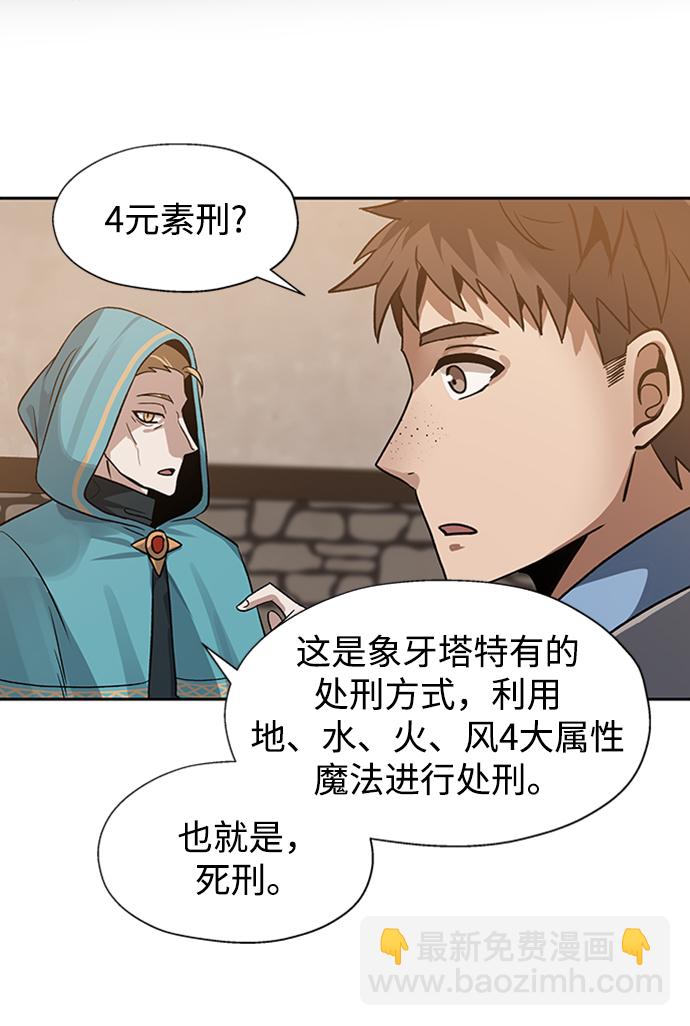 第14话66