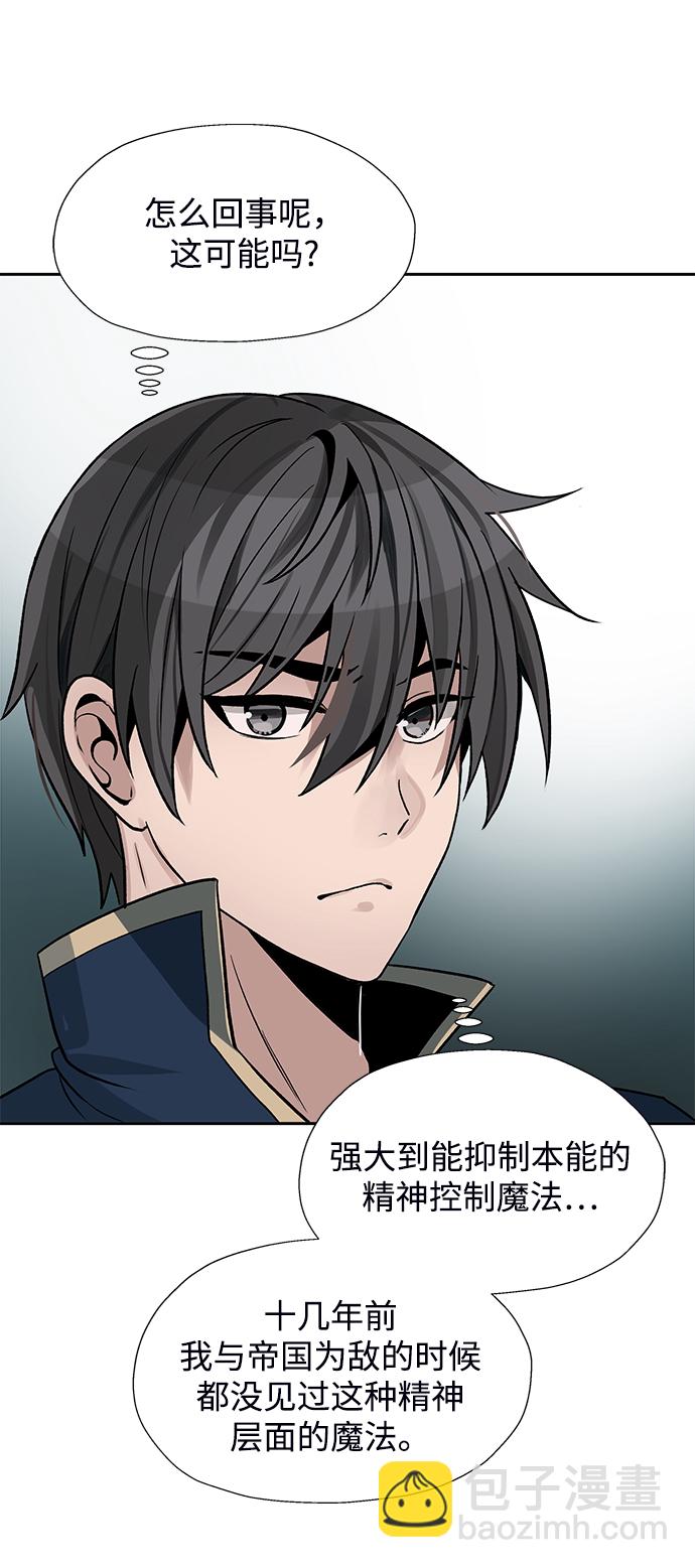 第14话7