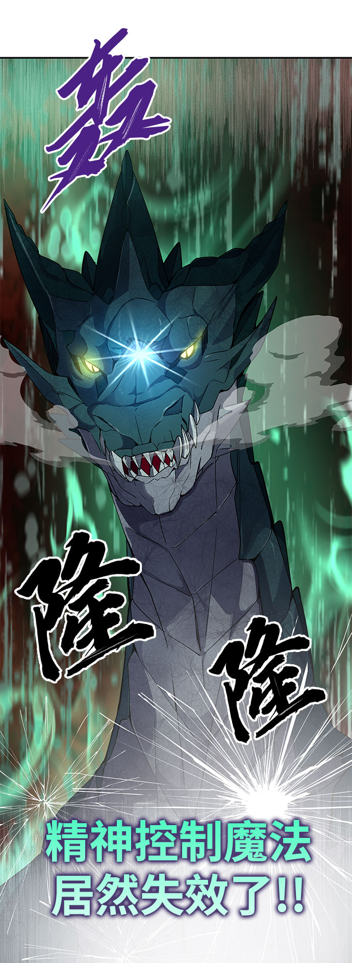 第17话16