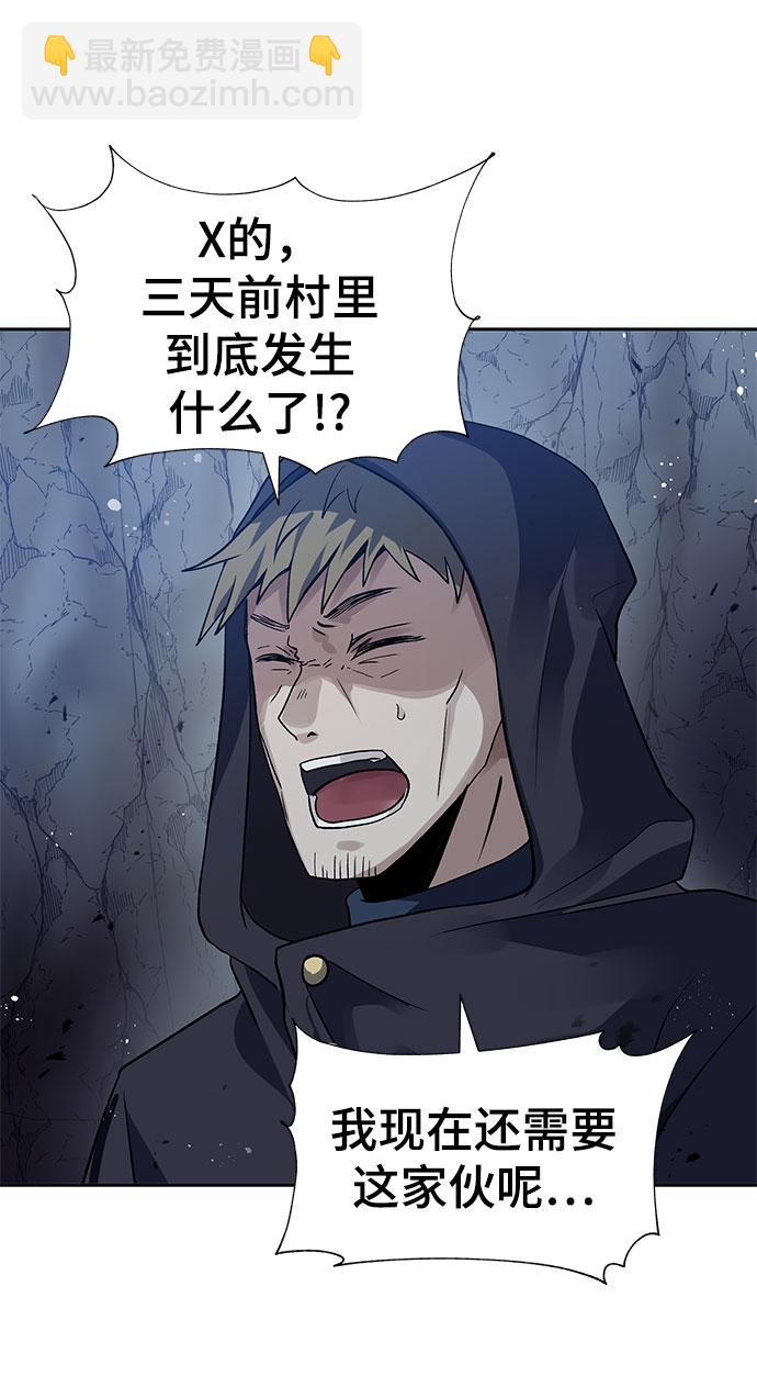 第17话2