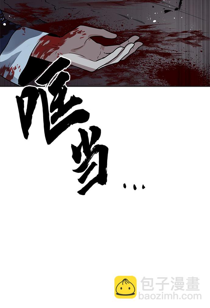 第17话21