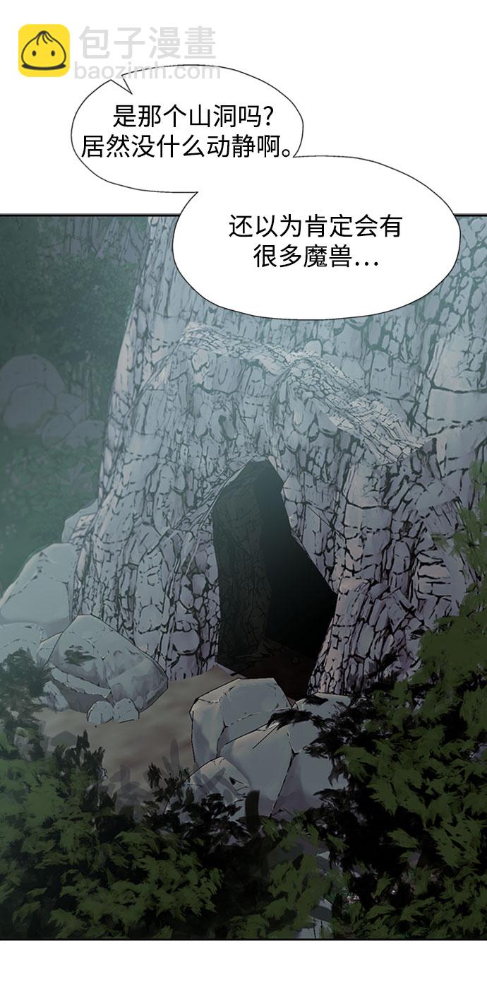 第17话24