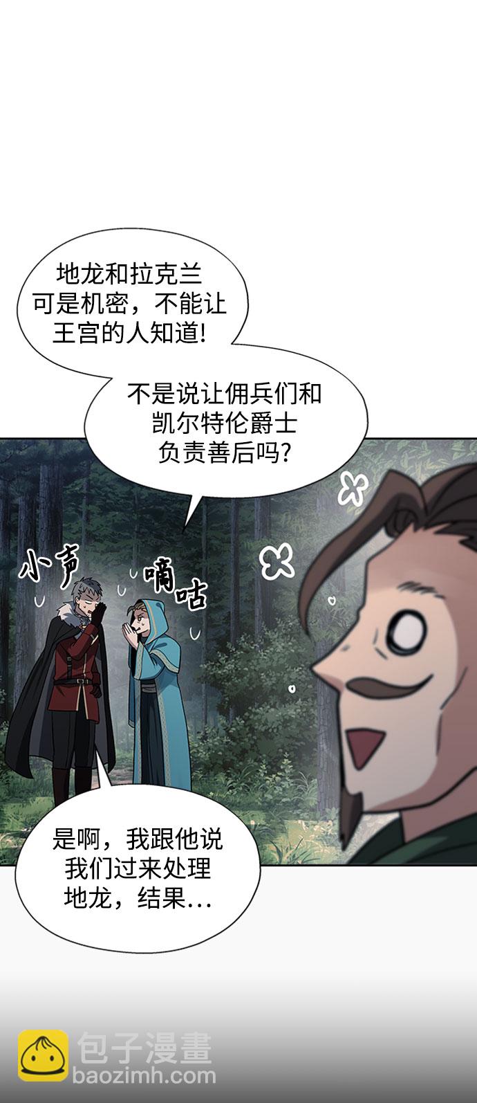 第17话27