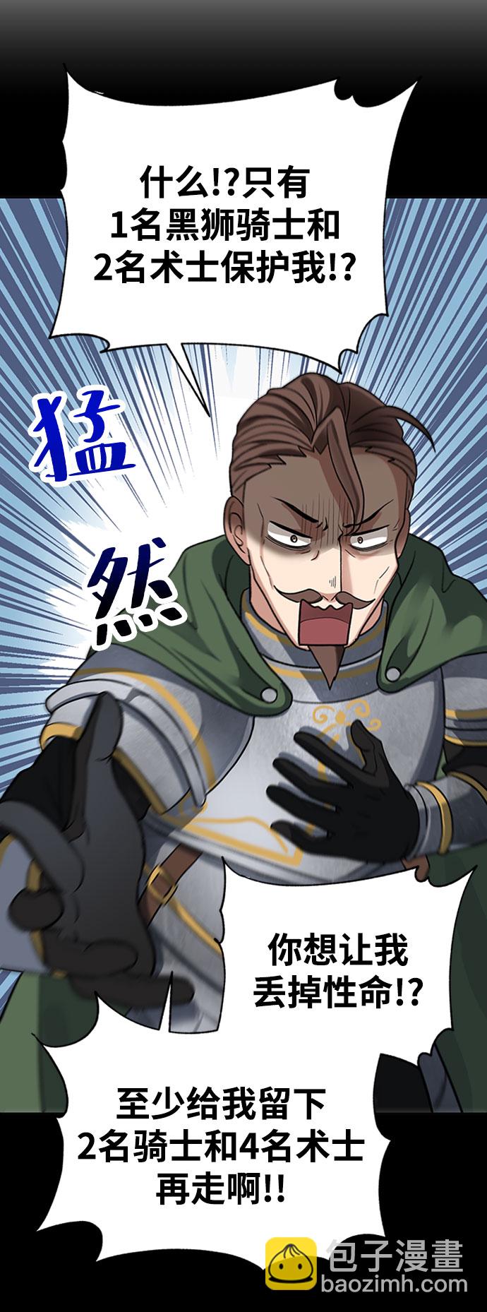 第17话28