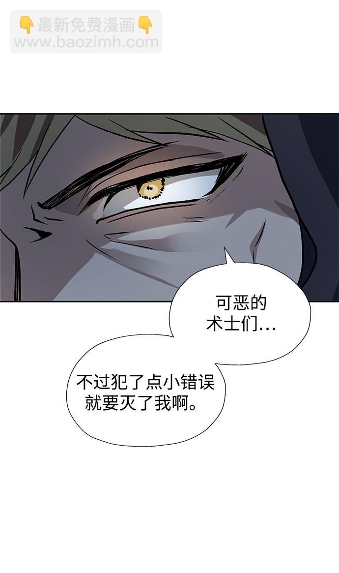 第17话3