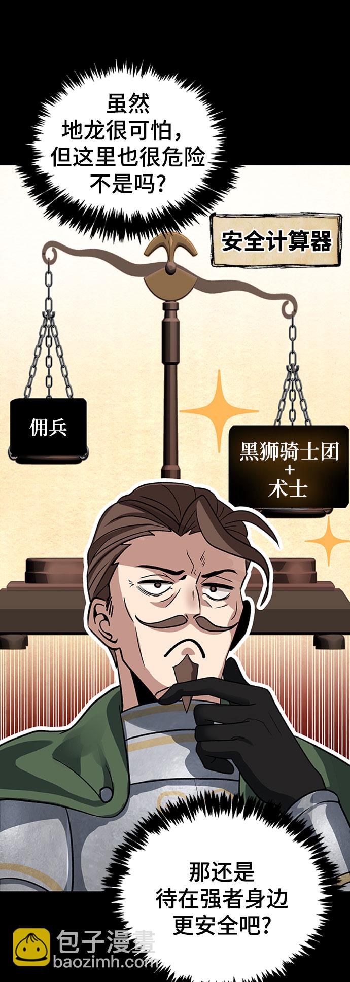 第17话34