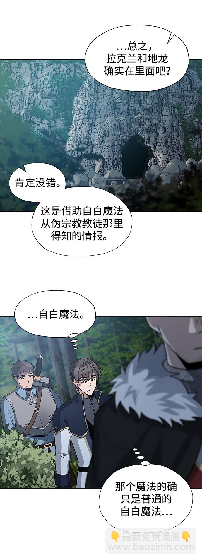 第17话36