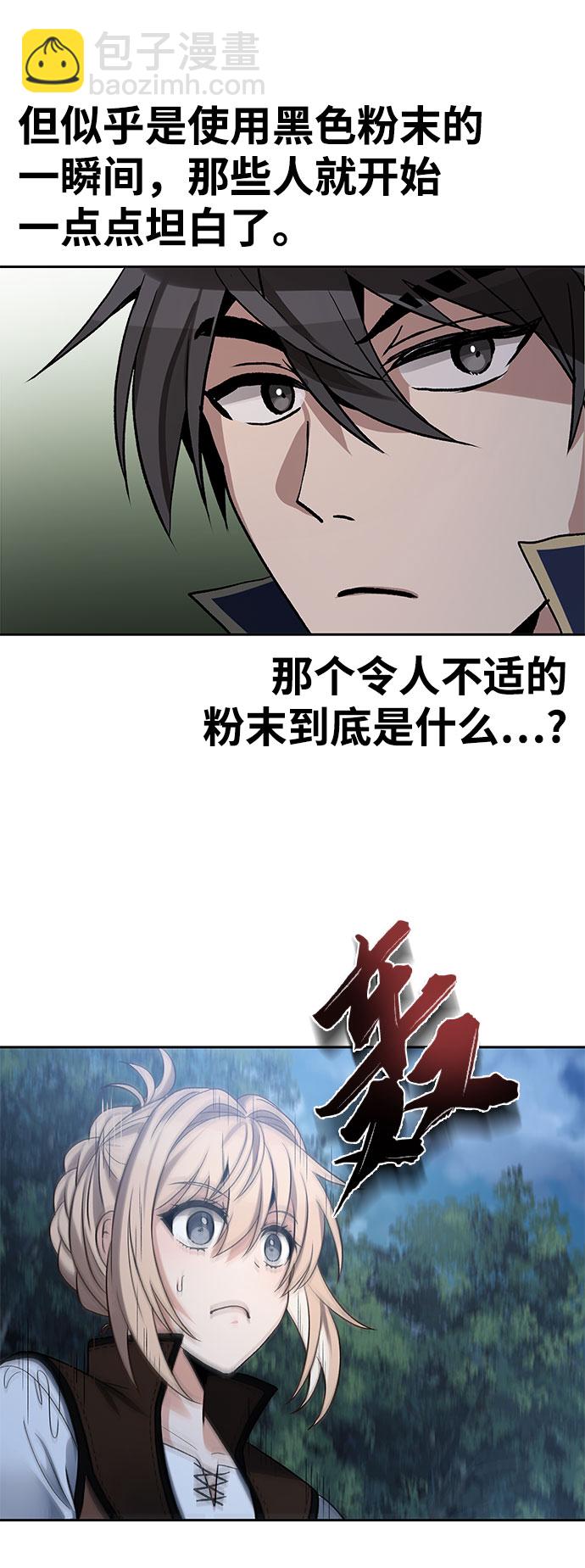 第17话38
