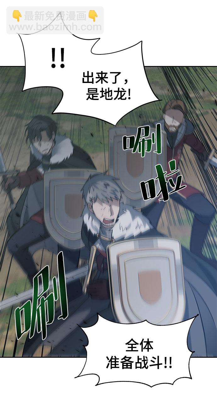 第17话40