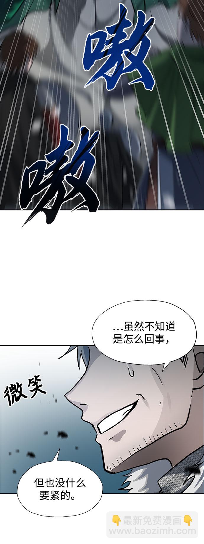 第17话44