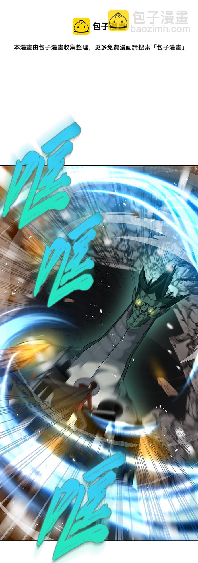 第17话53