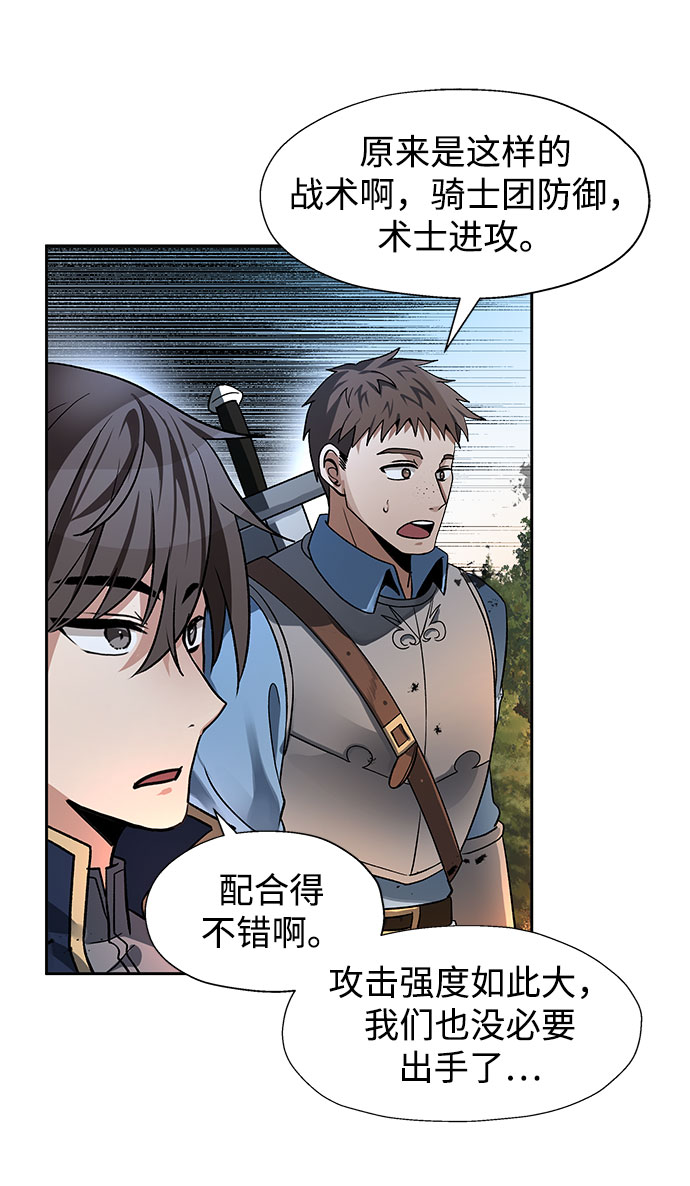 第17话54