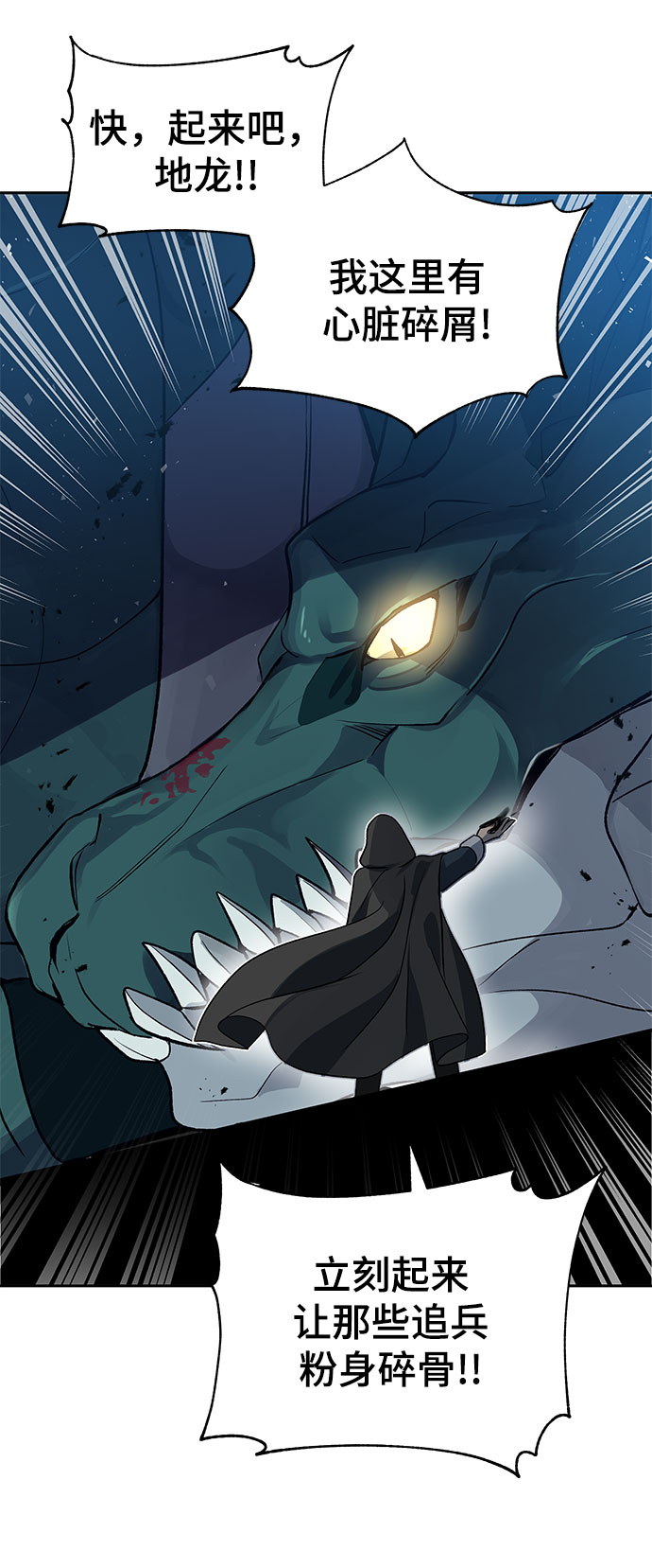 第17话6