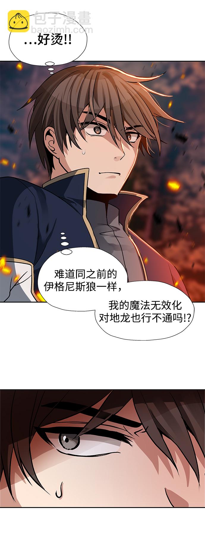 第17话67