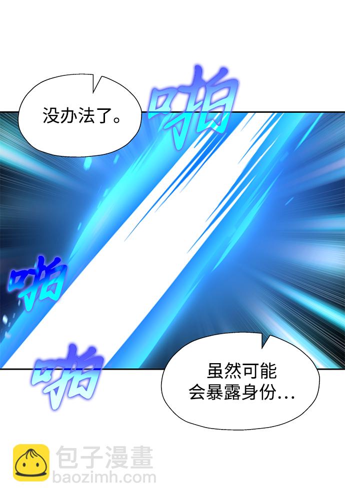 第17话70