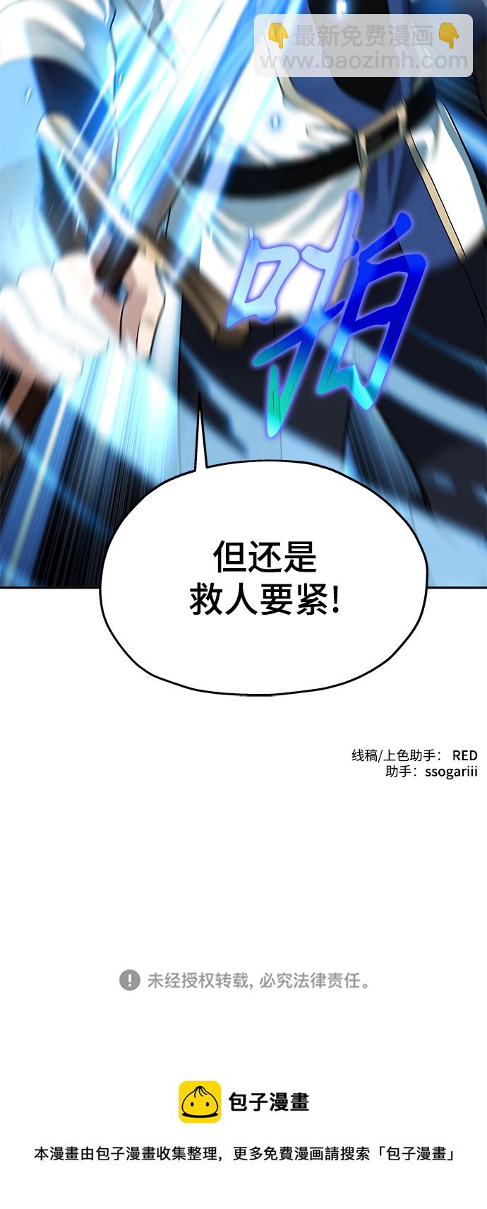 第17话72