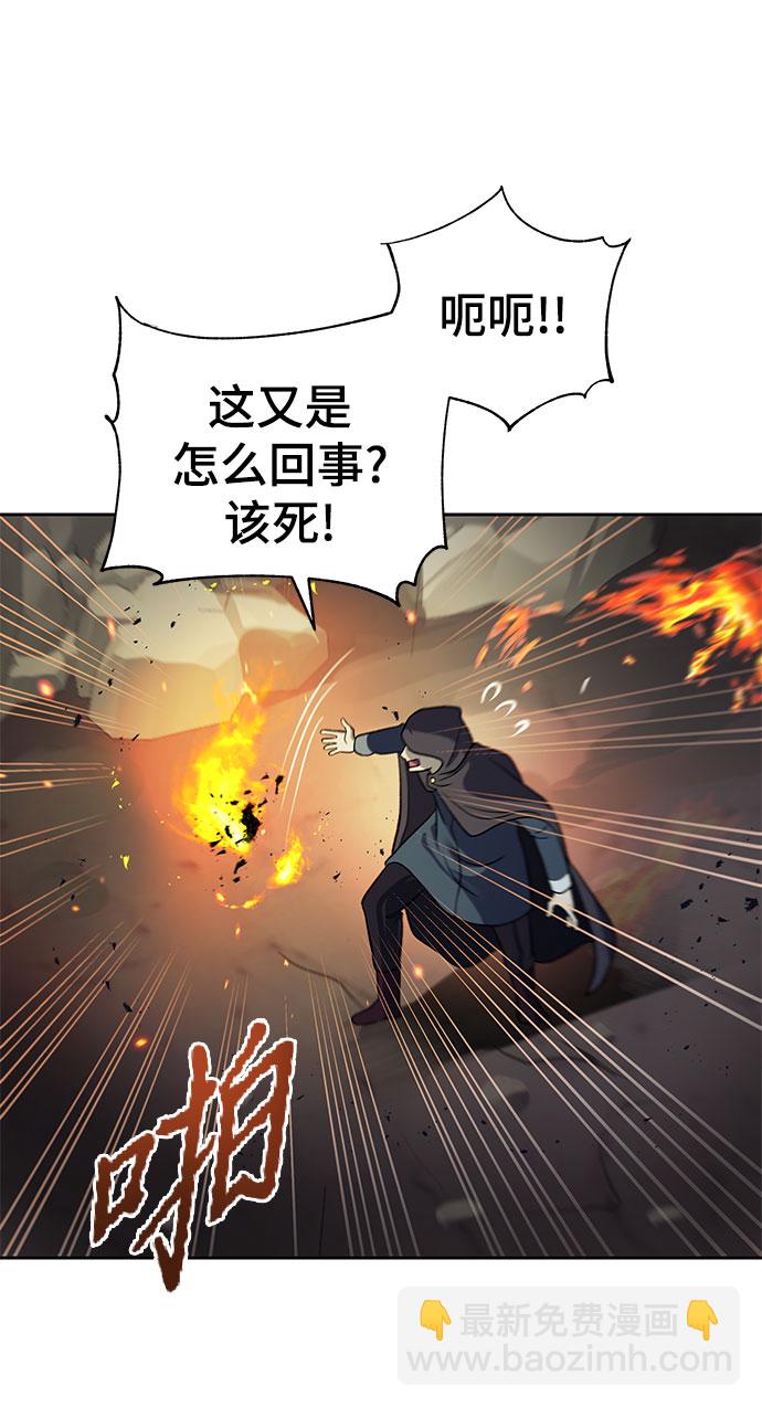 第17话9