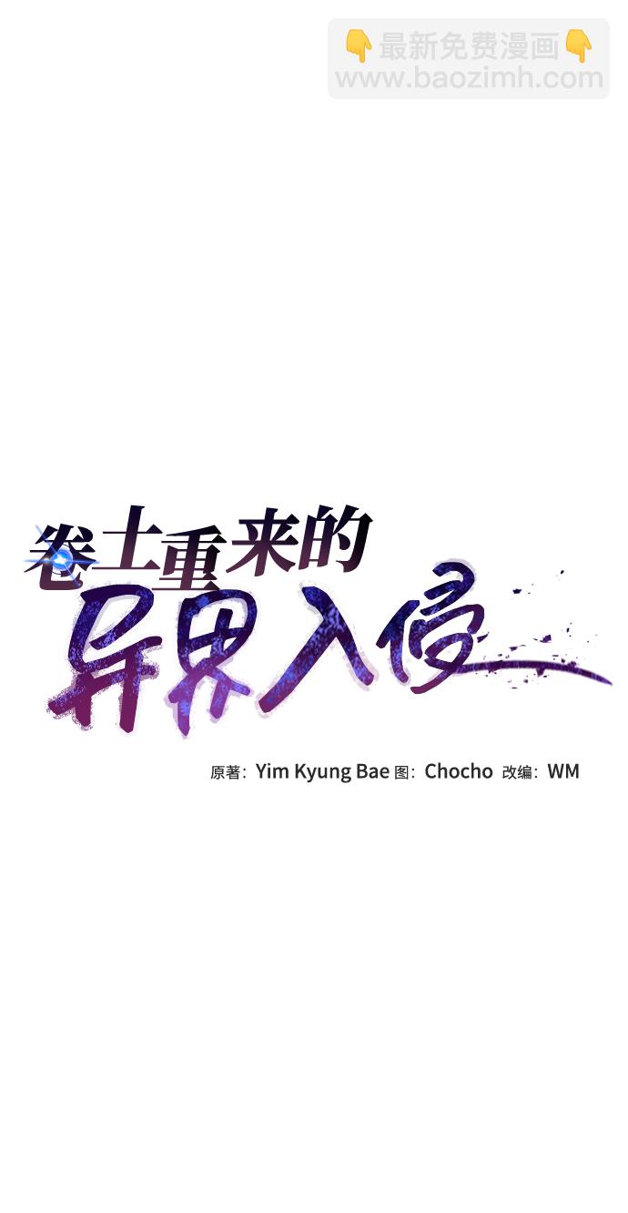 第26话10
