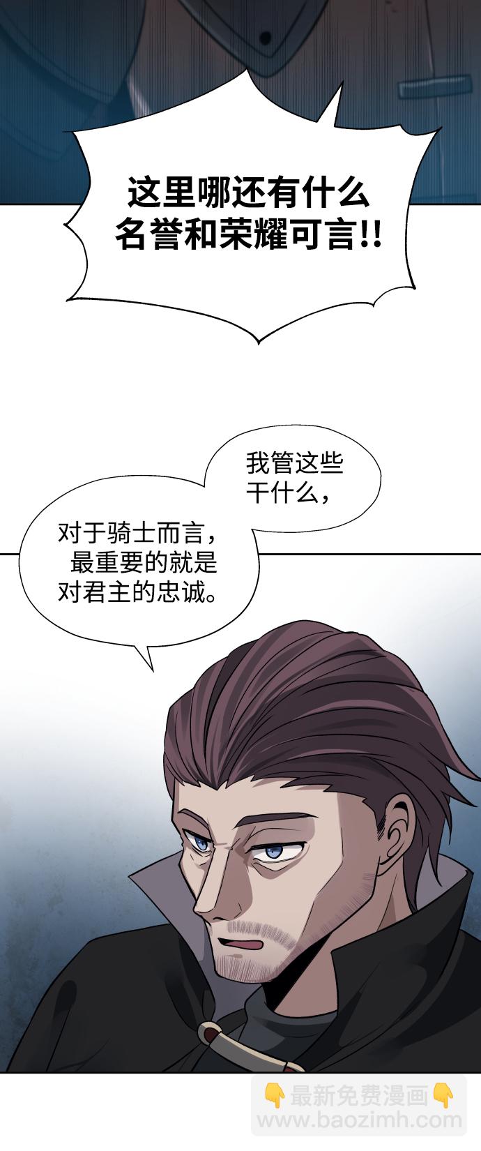 第26话16