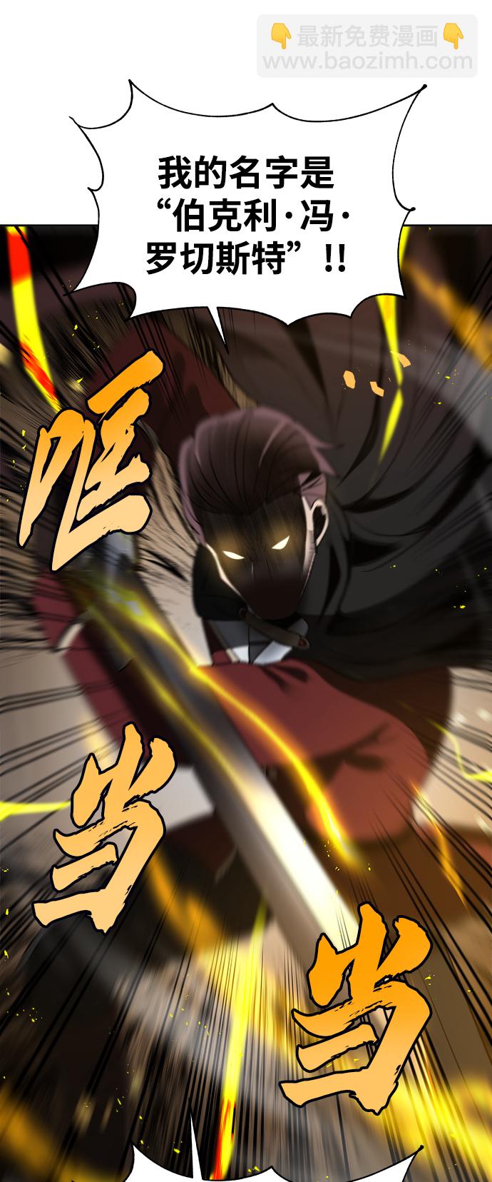 第26话19