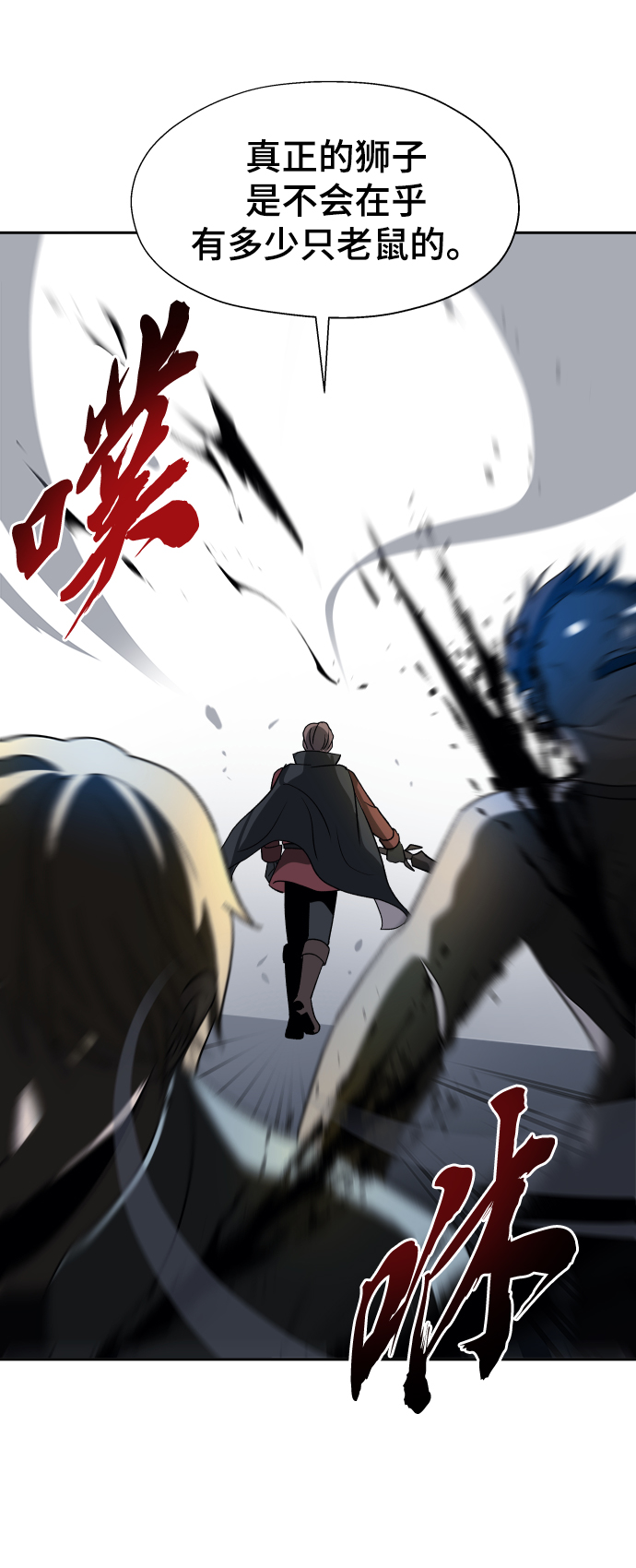 第26话33