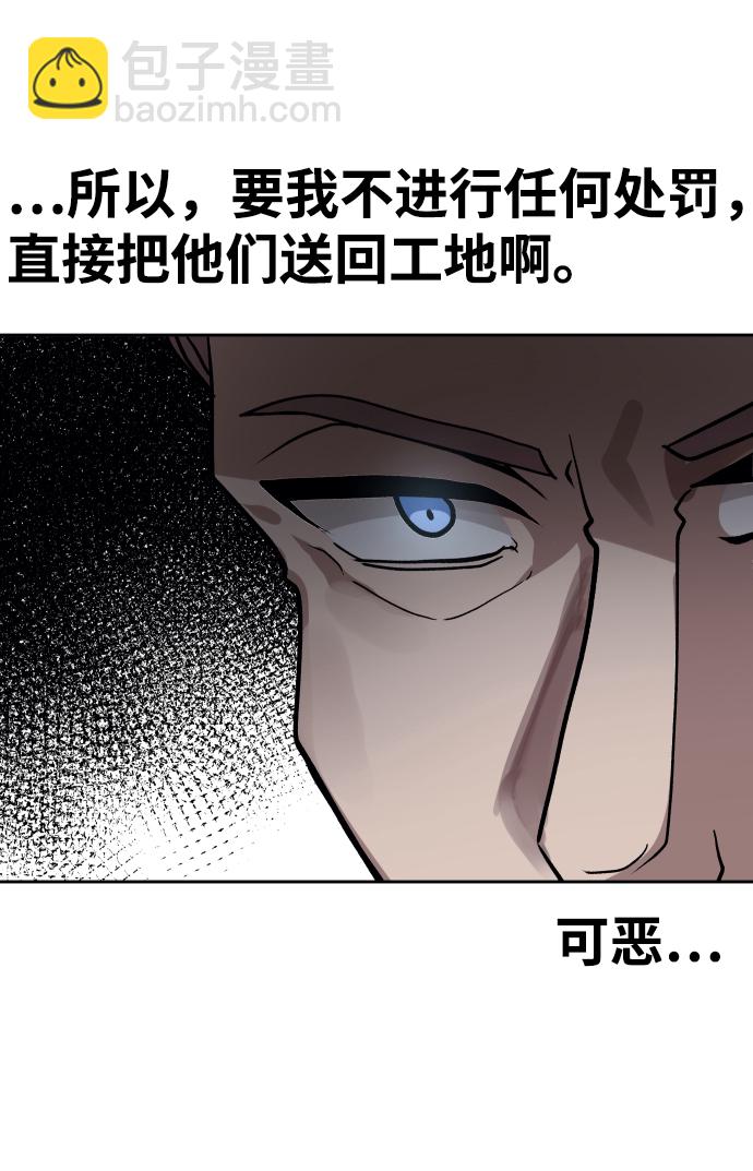 第26话58