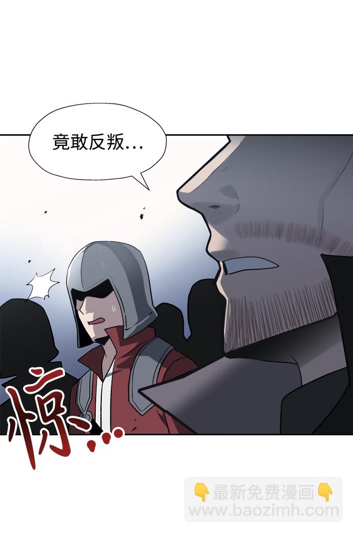 第26话6