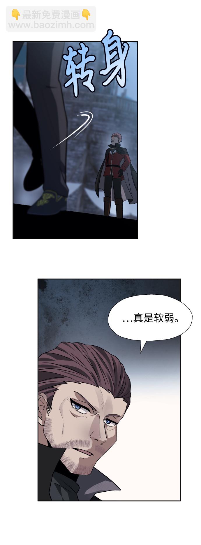 第26话61