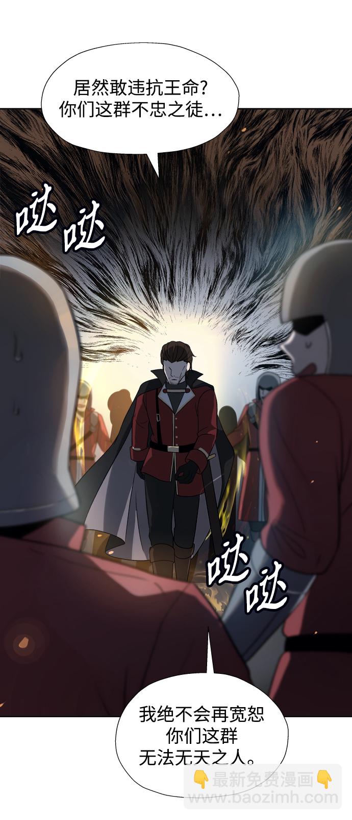 第26话7