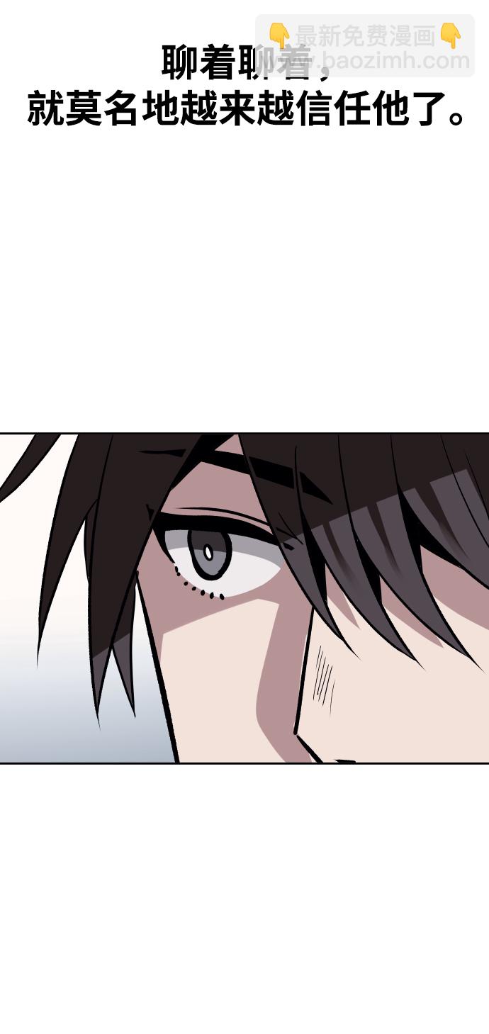 第26话75