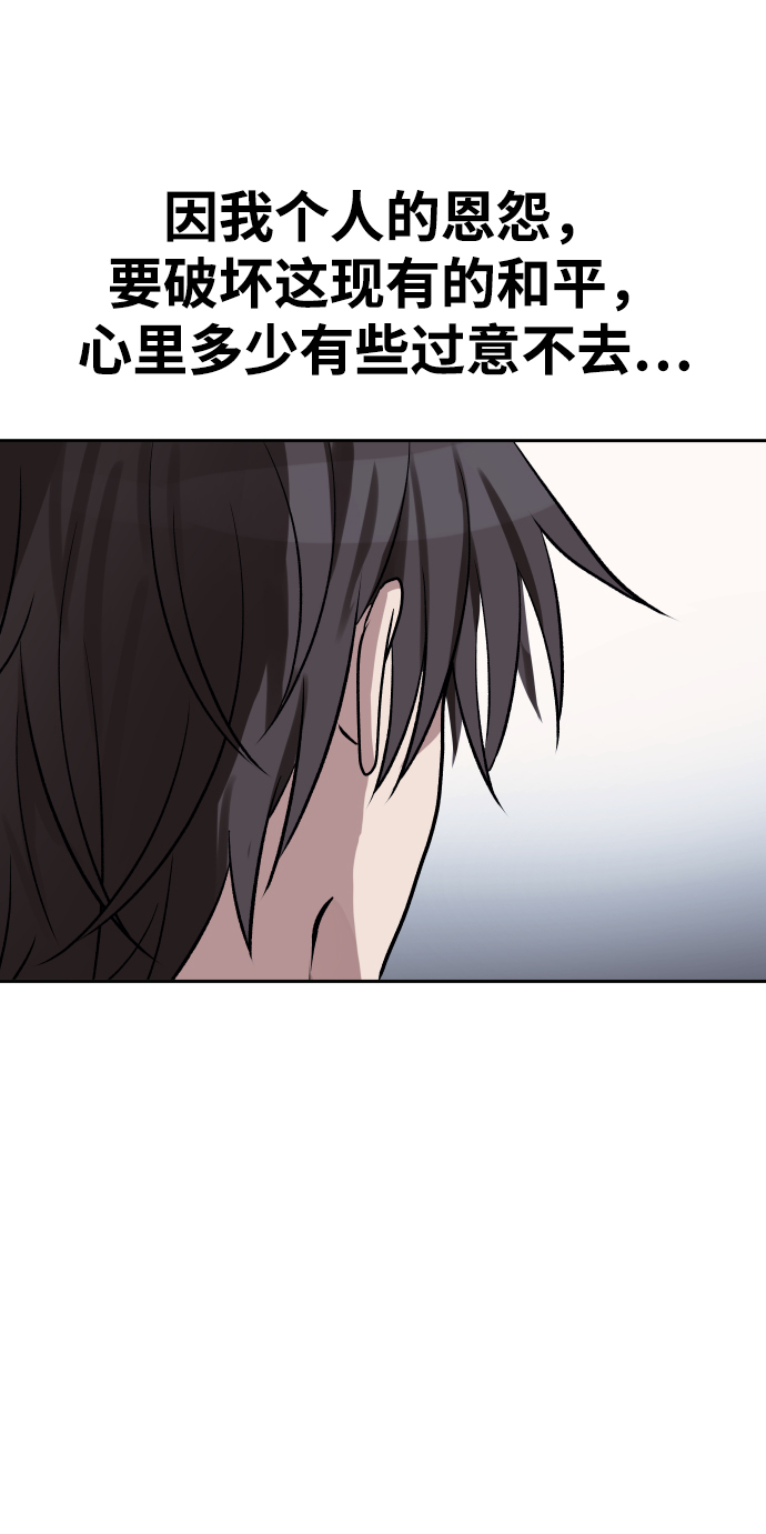 第26话78