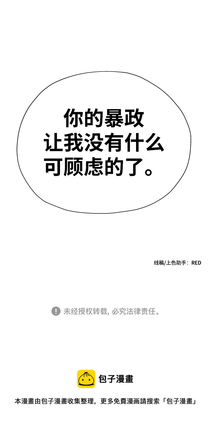 第26话80