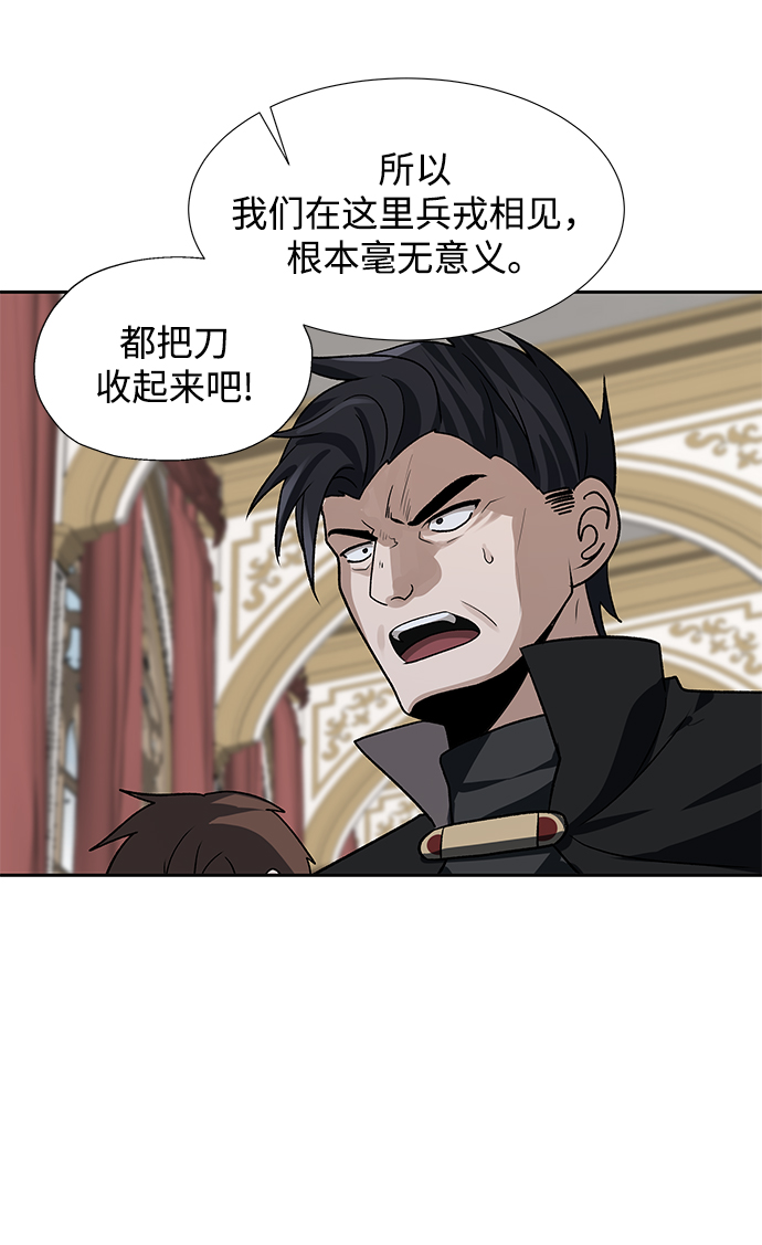 第34话11