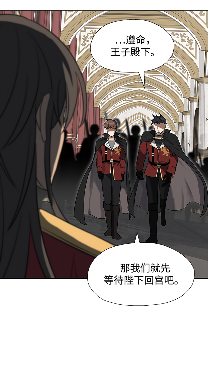 第34话12