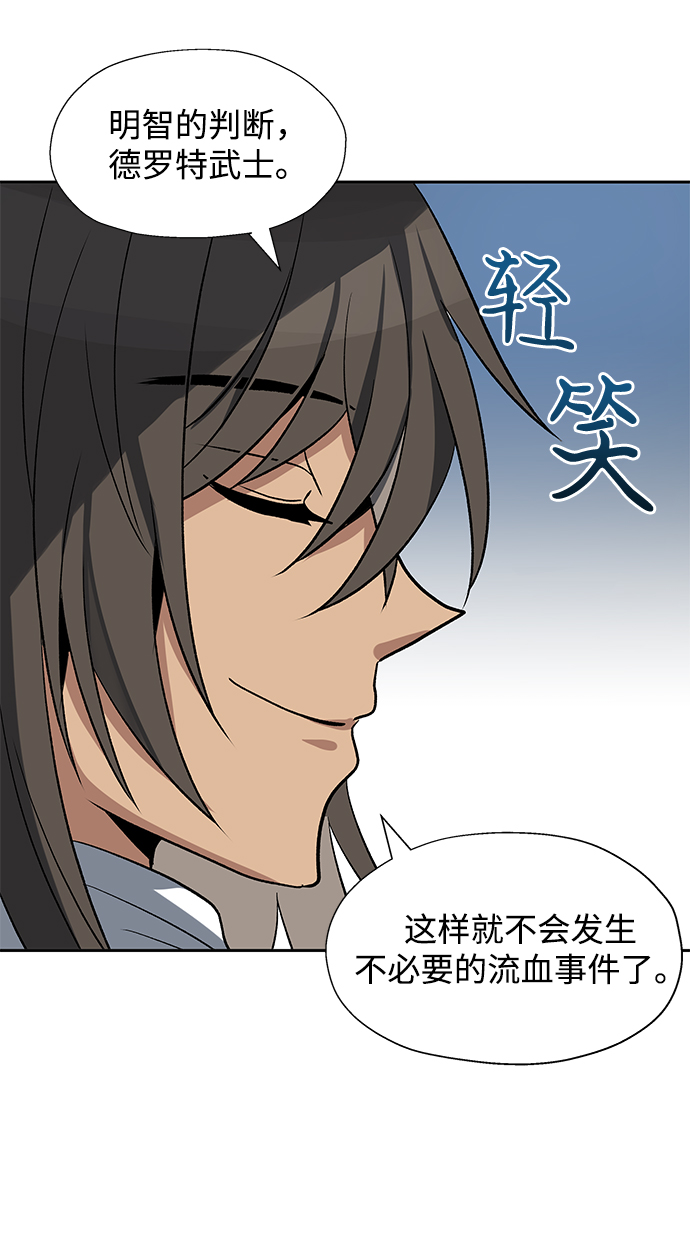 第34话13