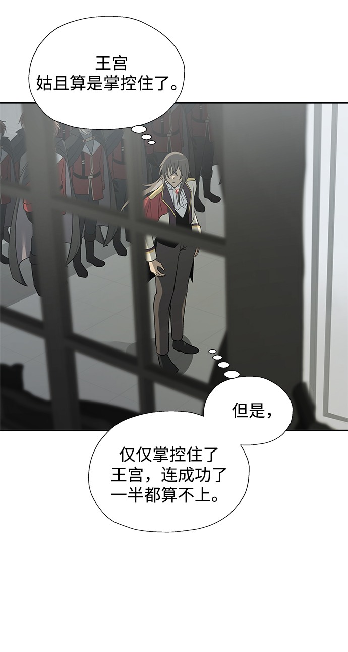 第34话14