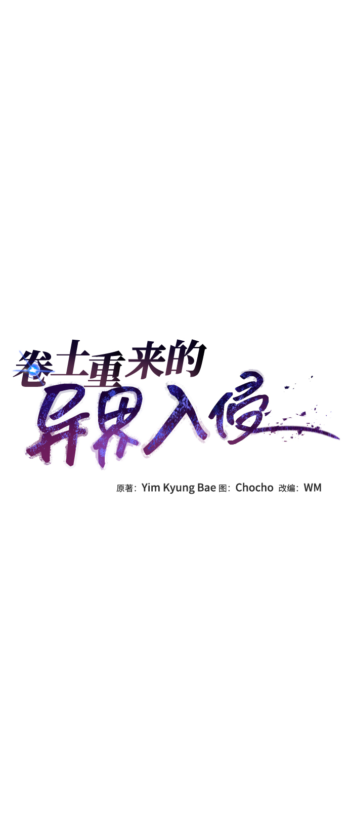 第34话17