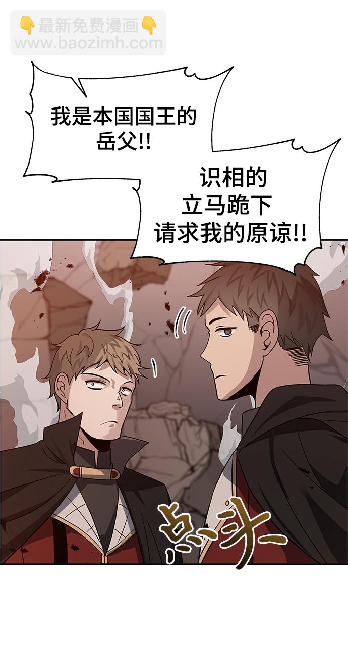 第34话2