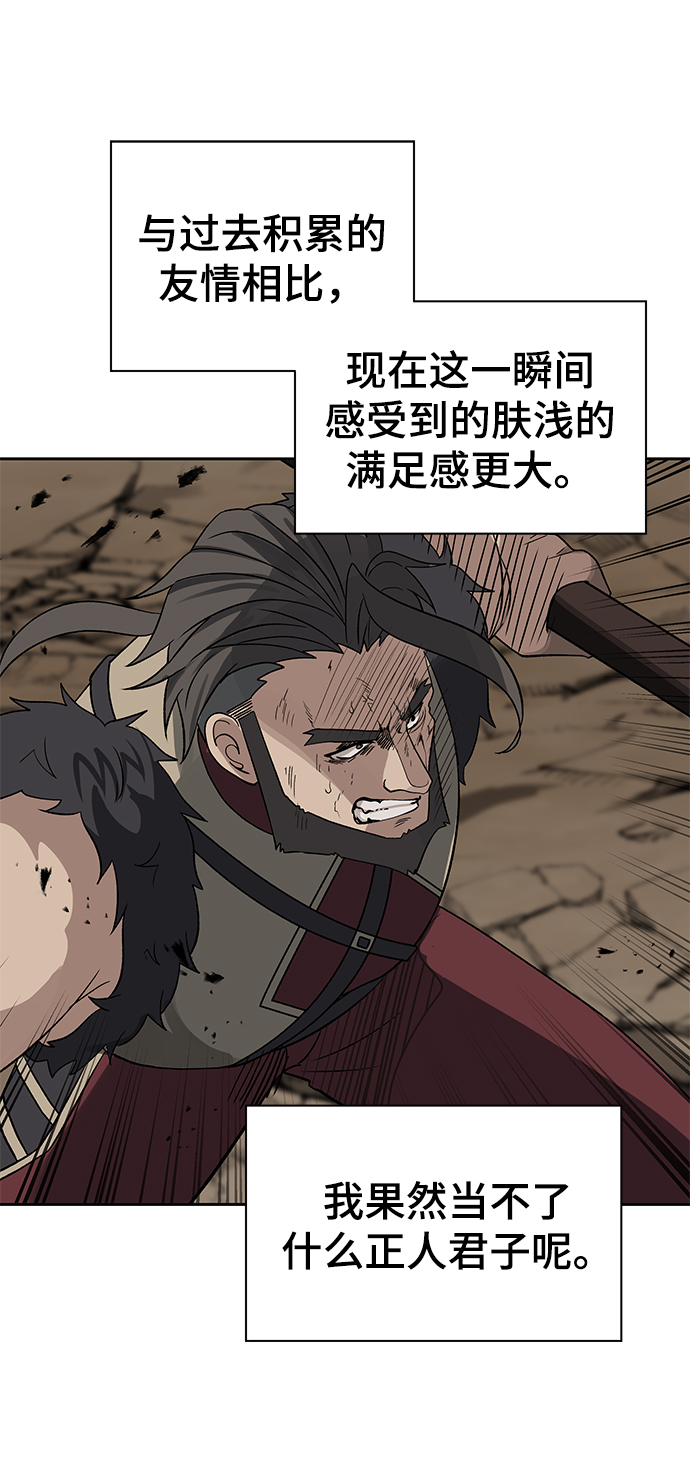 第34话29
