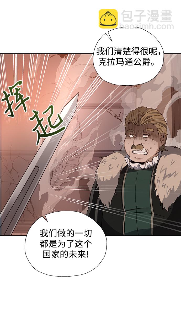 第34话3