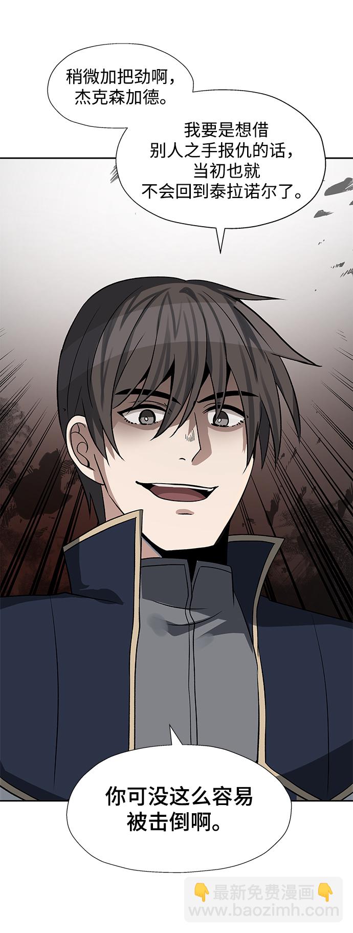 第34话30