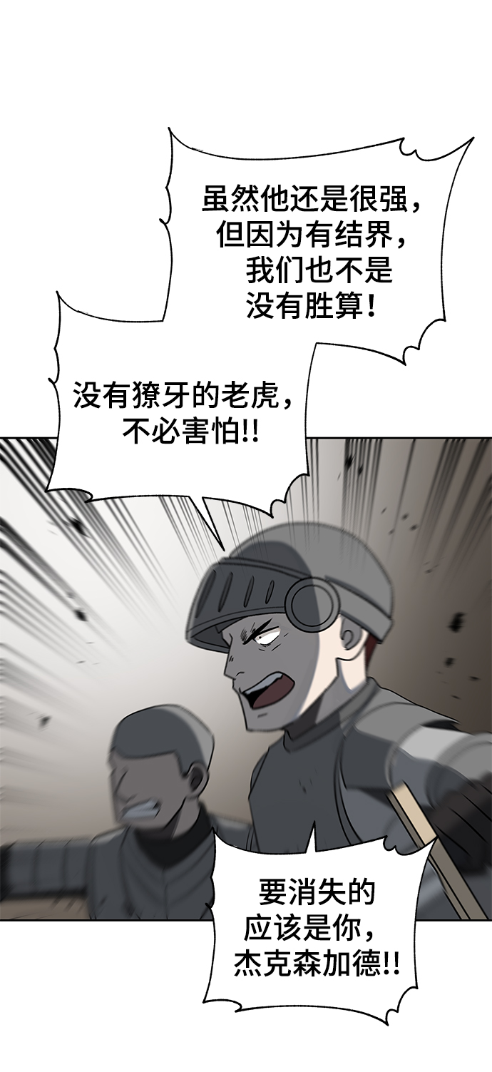 第34话31