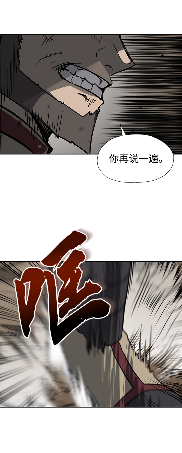 第34话32