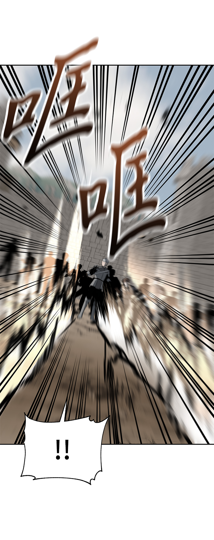 第34话33