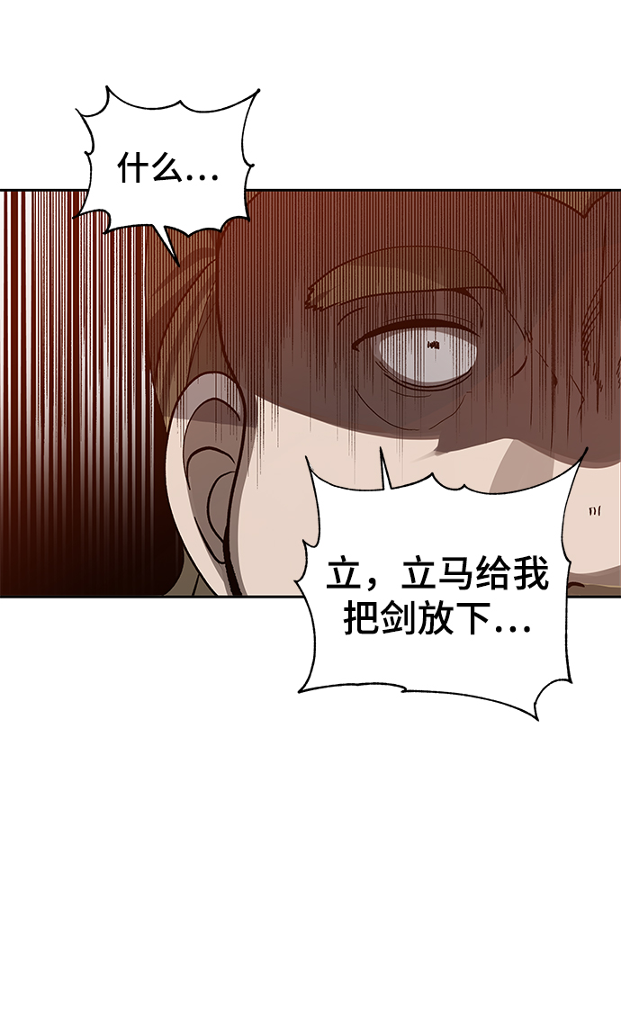 第34话4